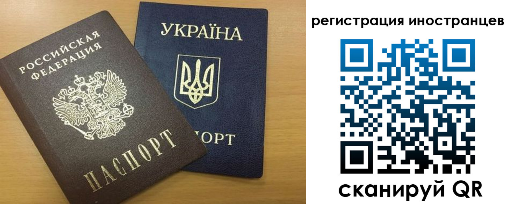 прописка в квартире в Артёмовском