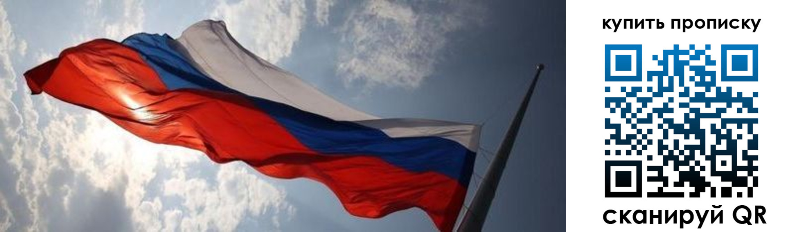 прописка для кредита в Артёмовском