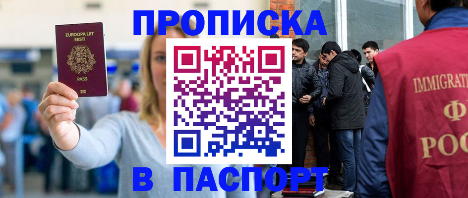 регистрация для школы в Артёмовском